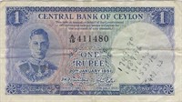 Ceylon King Edward 1 Pound K George 1951 VF-C1