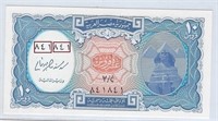 Egypt 10 Piasters ND 2006 Fancy SN Repeated.FNE2