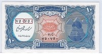 Egypt 10 Piasters ND 2006 Fancy SN.FNE3
