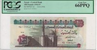 Egypt 100 pounds Rare 14.9.1994 Fancy SN.EG1C
