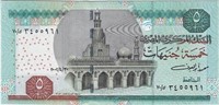 Egypt 5 Pounds Cross Over Prefix 70x2 Notes F2