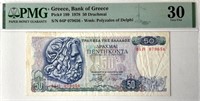 Greece,50 Drachmai (1978) PMG 30 VF Gift!.GrN
