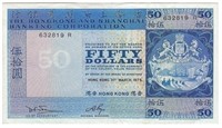 Hong Kong Bank 1975  R $50 Bill XF .HK1a