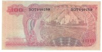 Indonesia 100 Rupiah 1968 REPLACEMENT aUNC.RI5