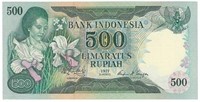 Indonesia 500 Rupiah,REPLACEMENT.RI7