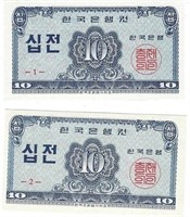 Korea South 1962 2 Notes  10  Jeon series 1&2 .K1C