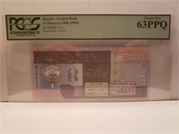 Kuwait 10 Dinars L1968(1994)PCGS 63 Rare Fancy SN
