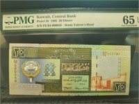 Kuwait set of 6 notes 1994  , All Same SN 50