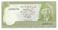 Pakistan 10 Rupees Replacement (2006) UNC.RP3