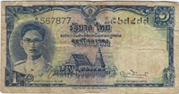 Rare Thailand 1 BAHT 1948 P 69 b VF Fancy S Th1a