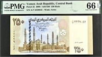 Yemen Arab Republic 250 Rials PMG66+Gift!YeAs