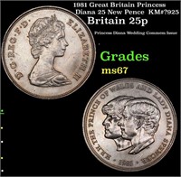 1981 Great Britain Princess Diana 25 New Pence  KM