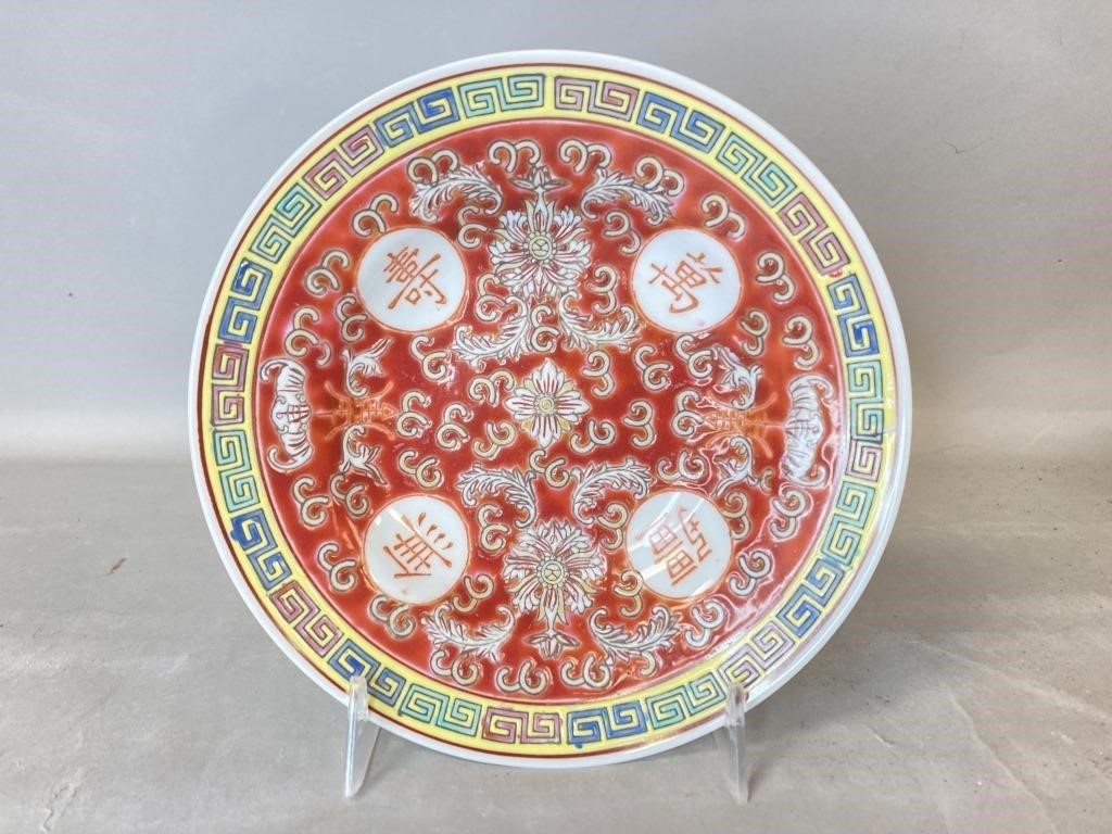 Chinese Porcelain Famille Rose Dessert Plate