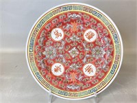 Chinese Porcelain Famille Rose Salad Plate