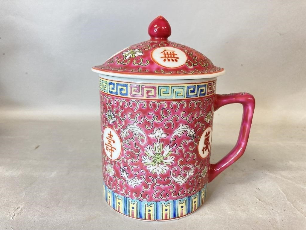 Chinese Porcelain Famille Rose Covered Mug