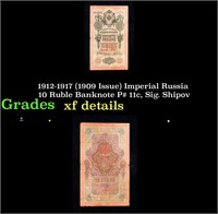 1912-1917 (1909 Issue) Imperial Russia 10 Ruble Ba