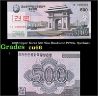 2008 Upper Korea 500 Won Banknote P#?63s, Specimen