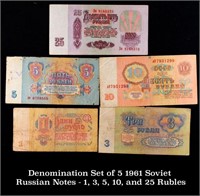 Denomination Set of 5 1961 Soviet Russian Notes -