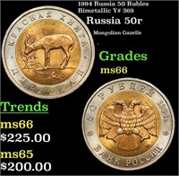 1994 Russia 50 Rubles Bimetallic Y# 369 Grades GEM