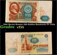 1991 Soviet Russia 100 Rubles Banknote P# 242a Gra