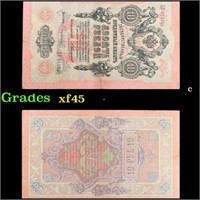 1909 Imperial Russia 10 Ruble Note P# 11c Grades x