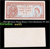 1961 ND Issue Hong Kong 1 Cent Banknote P# 325 Gra