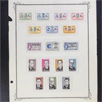 Winston Churchill Stamps Mint NH mounted on pages