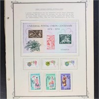 Universal Postal Union (UPU) Topical Stamps Mint N