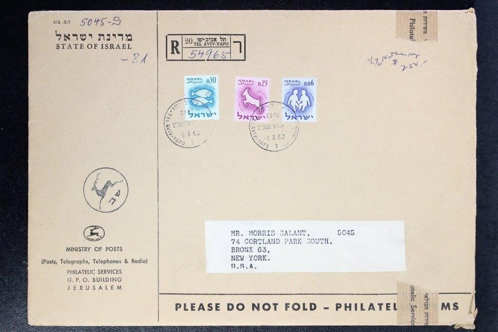 Israel Stamps #192, 199 and 201, Mar 2 1962 Israel