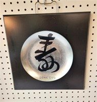 Asian Long Life Symbol Plate