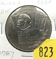 1987 Russia 5 rubles