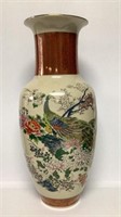 Vintage Satsuma Japanese Porcelain Vase