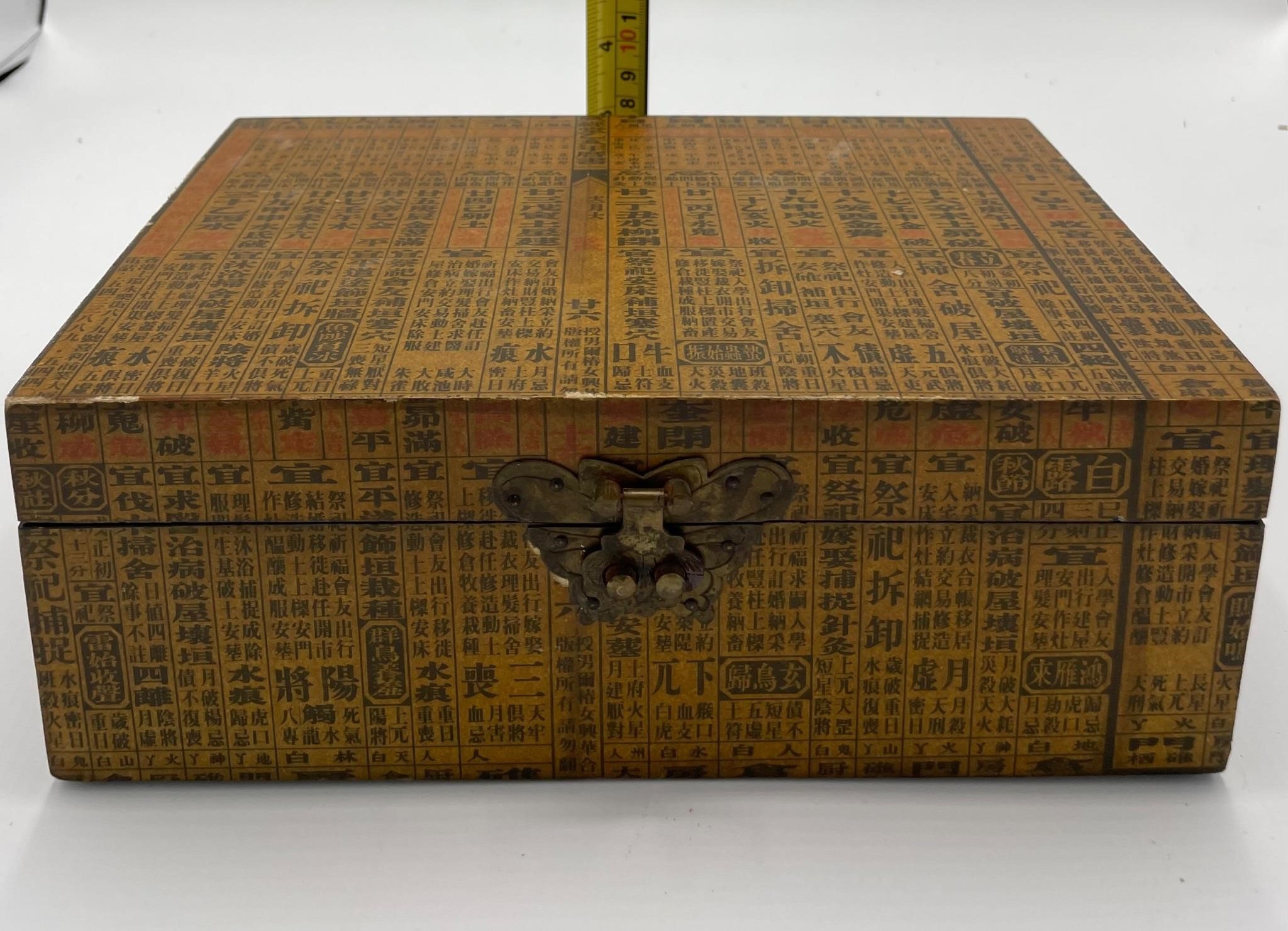 Oriental Wooden Jewelry Box - Made in China