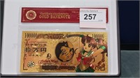 Gold Banknotes Nippon Ginko 100000 Yen00.