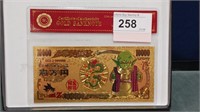 Gold Banknotes Nippon Ginko 100000 Yen Dragonball