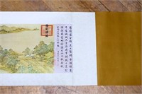 Vntg 37.75ft by 14in Asian color/ink silk scroll