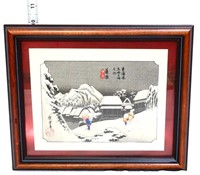 Framed 11.75x9.75 Asian woodblock print