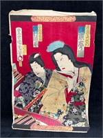 Toyohara Kunichika Woodblock Kabuki Actors