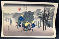 Meiji Period Woodblock After Hiroshige - Mishima