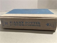 HB 1ST ED HARRY POTTER AND THE ORDER OF THE