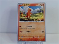 Pokemon Card Rare Japanese Charmander