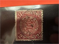 CHINA #112 1900 DRAGON ISSUE STAMP