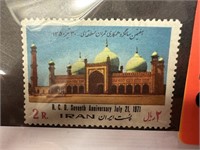 #1601 IRAN PRISTINE STAMP MINT OG LH 1971