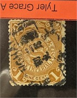 CHINA #99 1898 DRAGON ISSUE STAMP