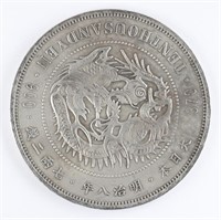 LARGE COLLECTIBLE COIN