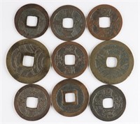 (9) x ANTIQUE FOREIGN COINS