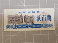 1973 foreign banknote