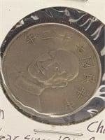 1983 Taiwan coin