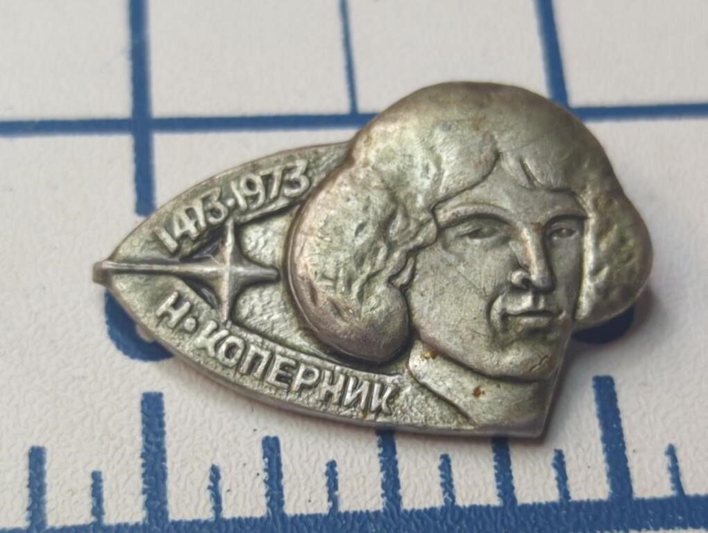 Vintage Russian pin