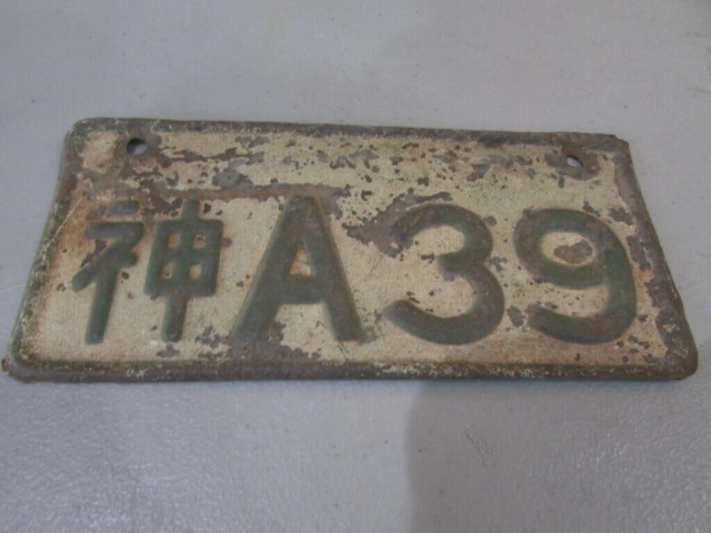 old motorcycle plate
